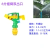 6 分外丝摇臂旋转喷头 园林果园大田农场自动灌溉喷淋洒水头 details Picture